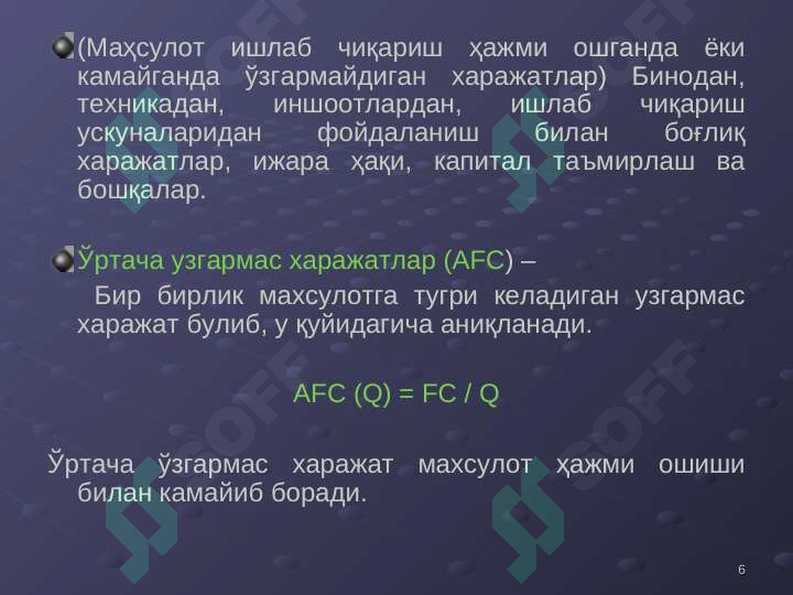 Product slide 6