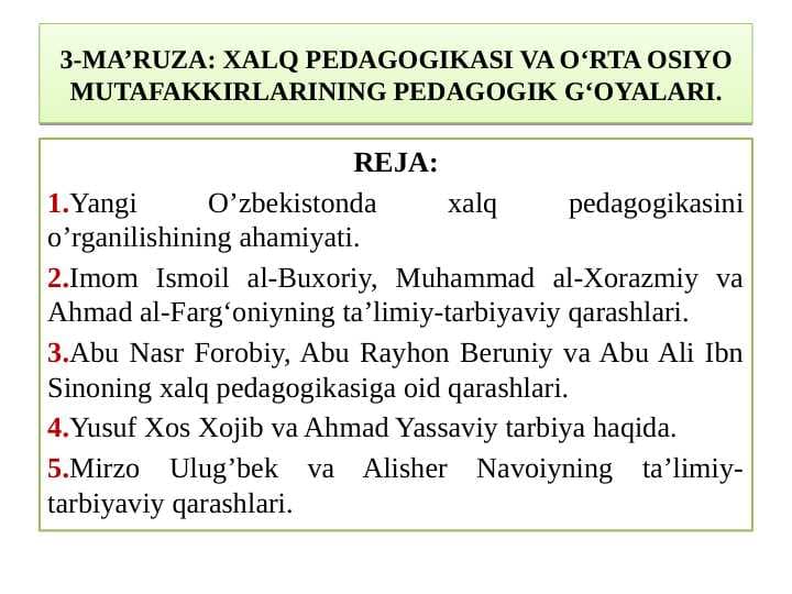 Xalq pedagogikasi va Oʻrta Osiyo mutafakkirlari