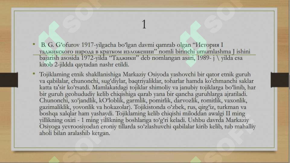 Product slide 7