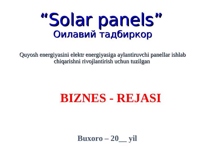 Product slide 1