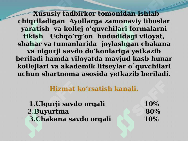 Product slide 7