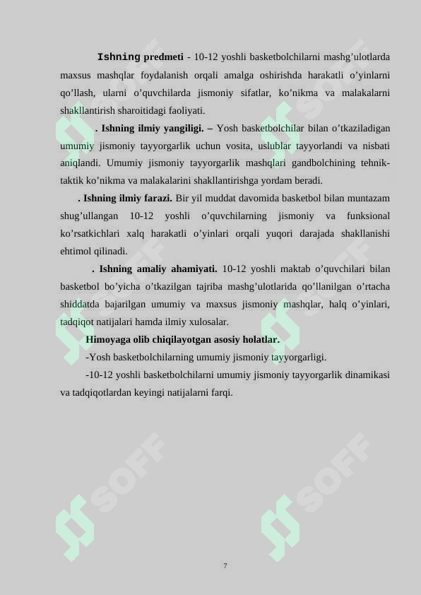 Product slide 7