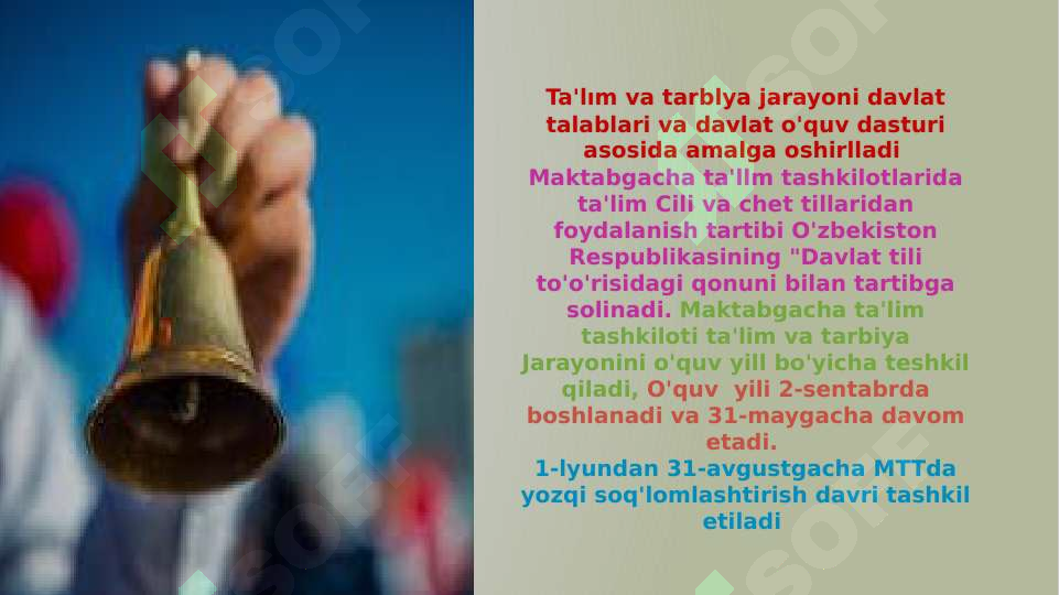 Product slide 6