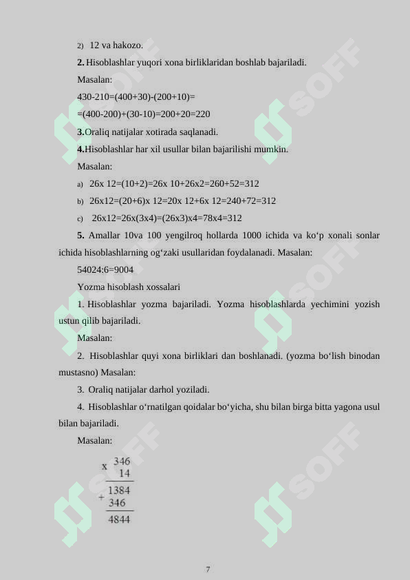 Product slide 7
