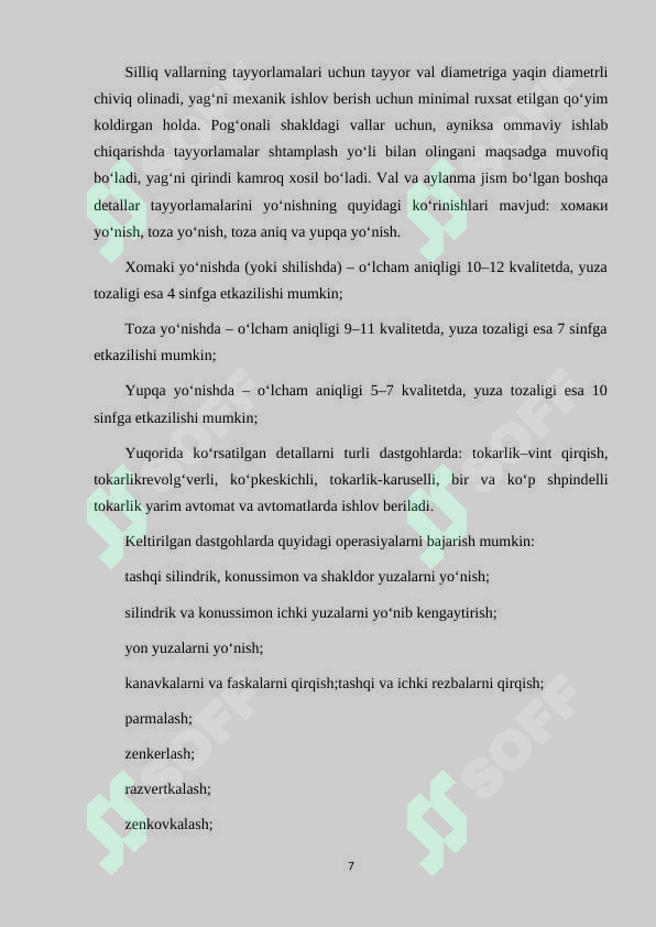 Product slide 7