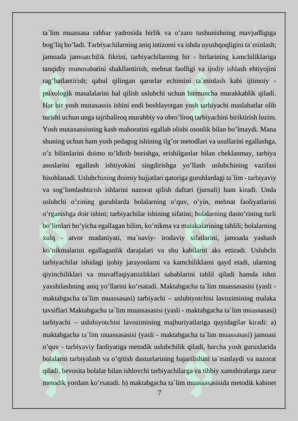 Product slide 7