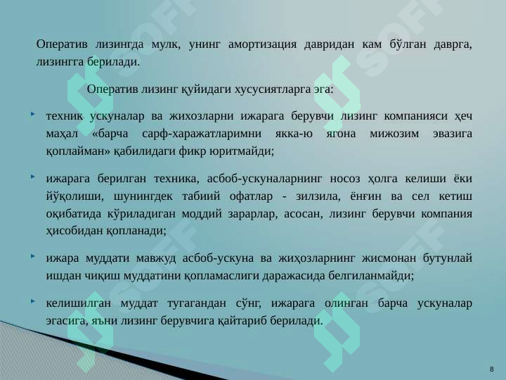Product slide 8
