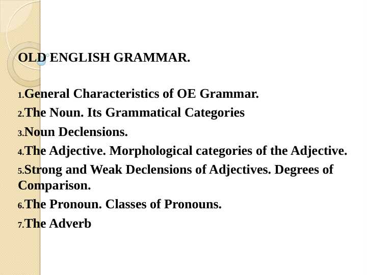 OLD ENGLISH GRAMMAR