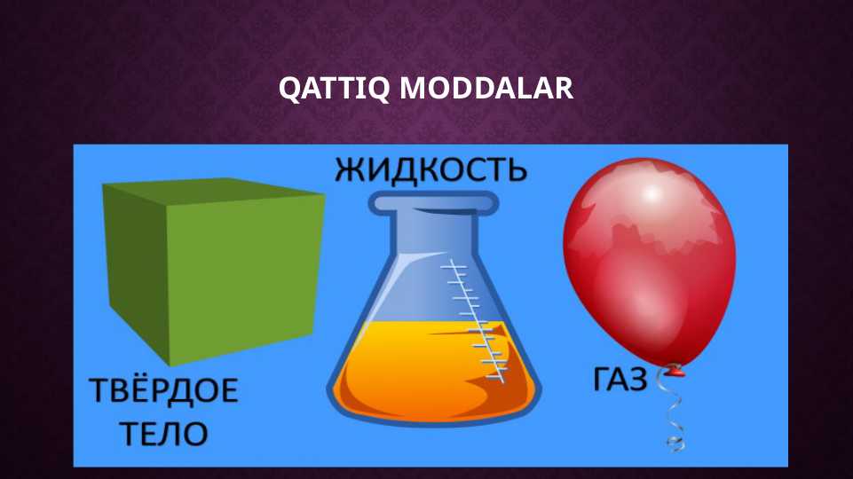QATTIQ MODDALAR