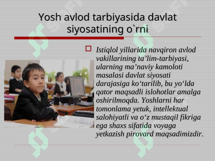 Product slide 7