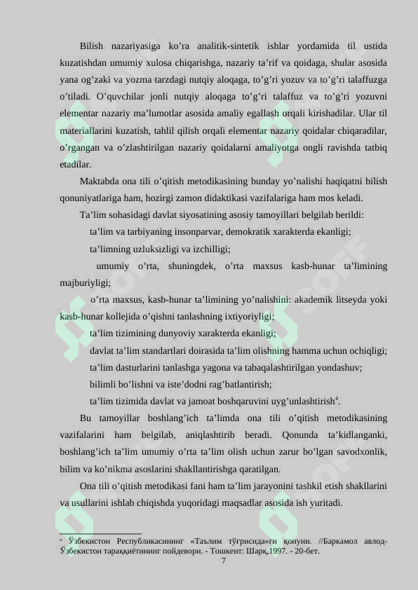 Product slide 7