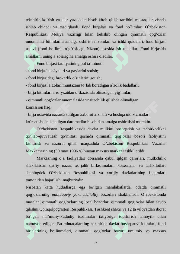 Product slide 7