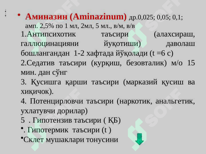 Product slide 5