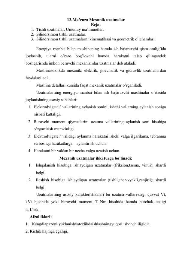 Mexanik uzatmalar