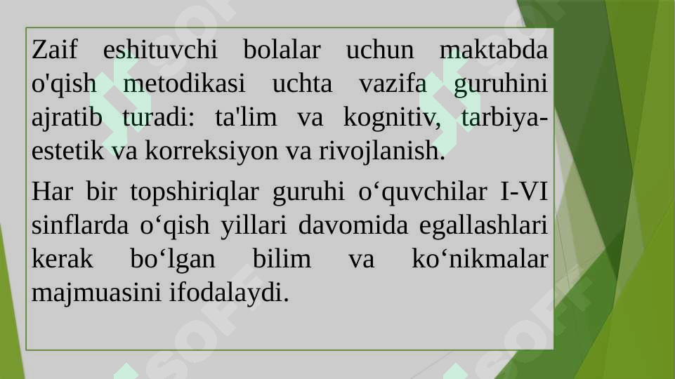 Product slide 7