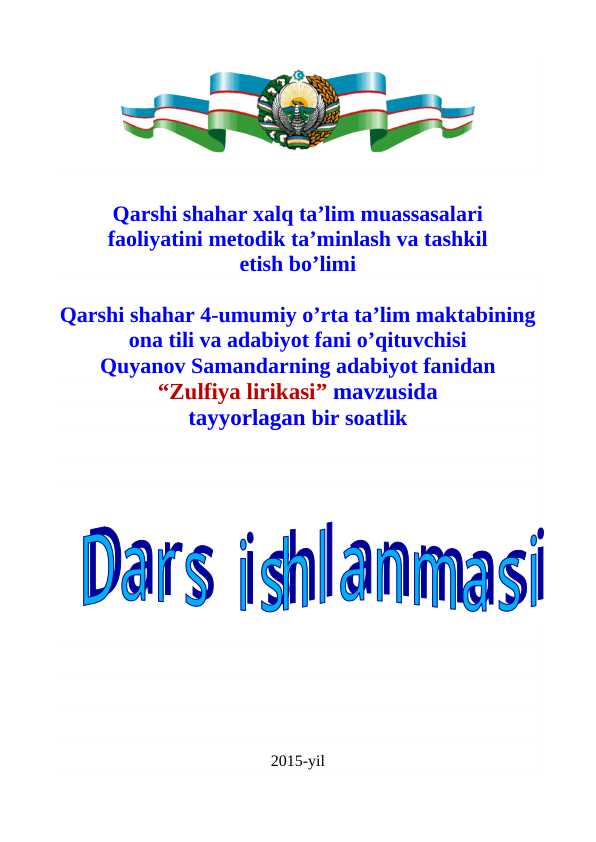 Zulfiya lirikasi