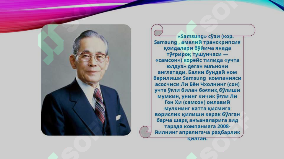 Product slide 5