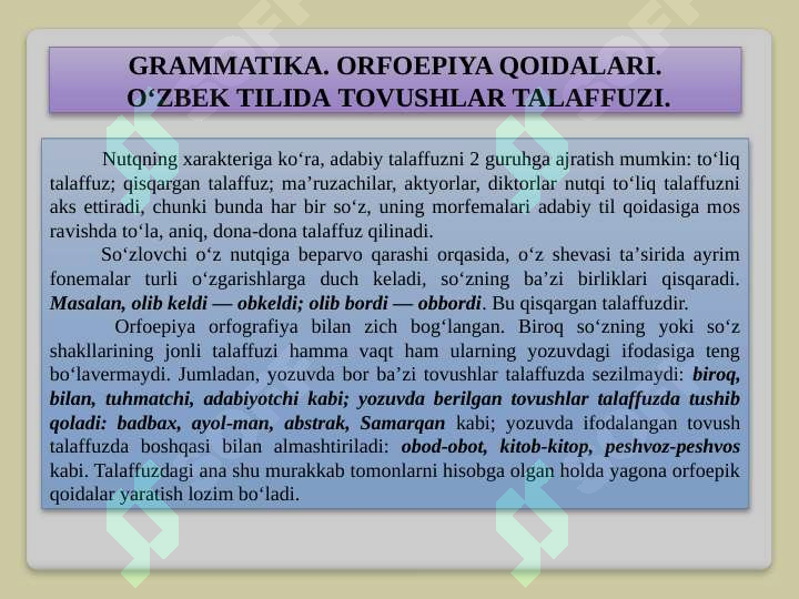 Product slide 6