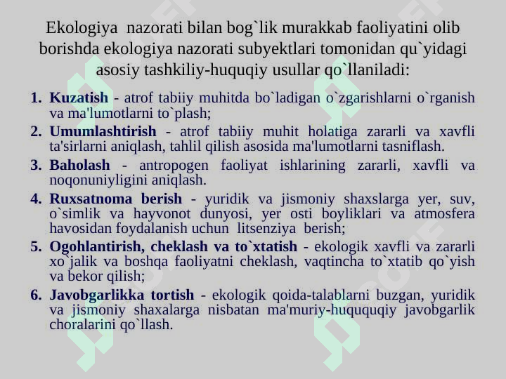 Product slide 7