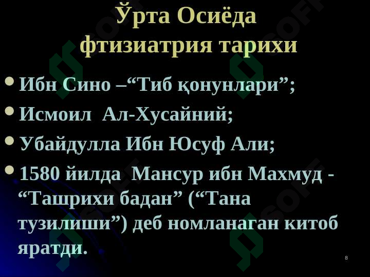 Product slide 8