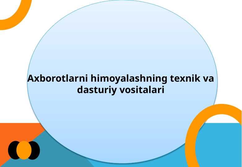 Axborotlarni himoyalashning texnik va dasturiy vositalari
