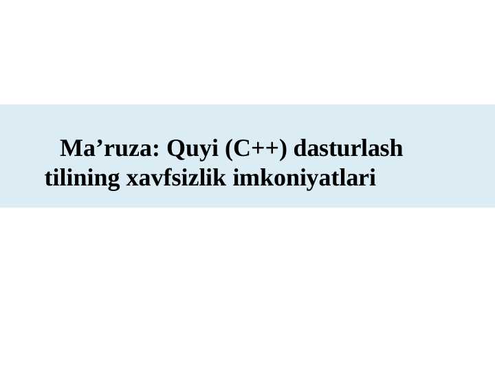 Quyi (C++) dasturlash tilining xavfsizlik imkoniyatlari