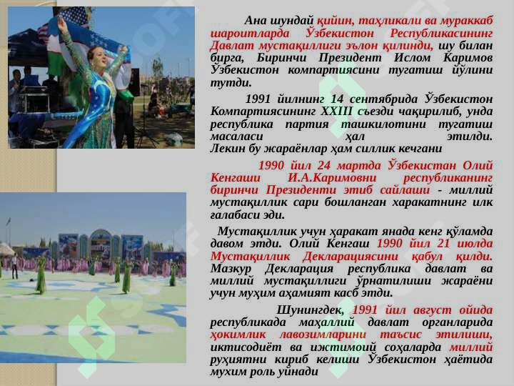 Product slide 6