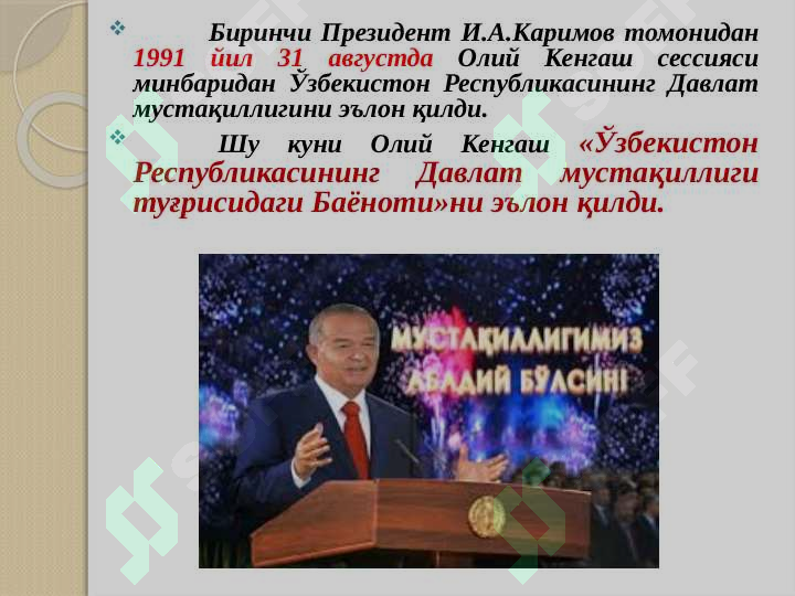 Product slide 7