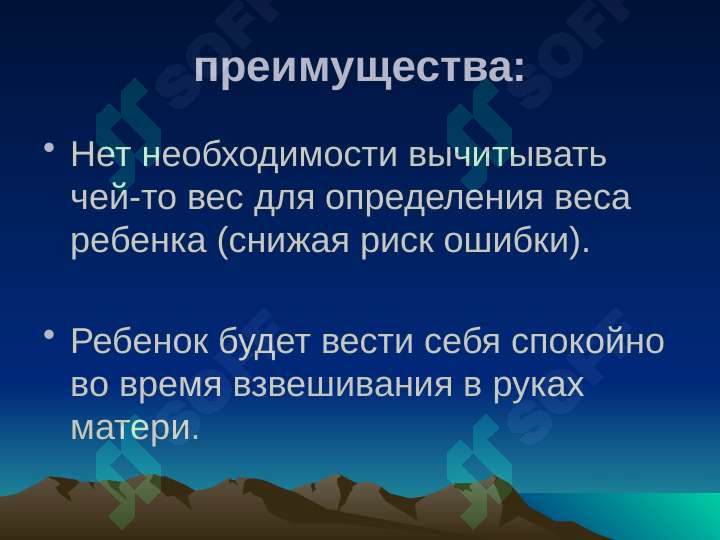 Product slide 7