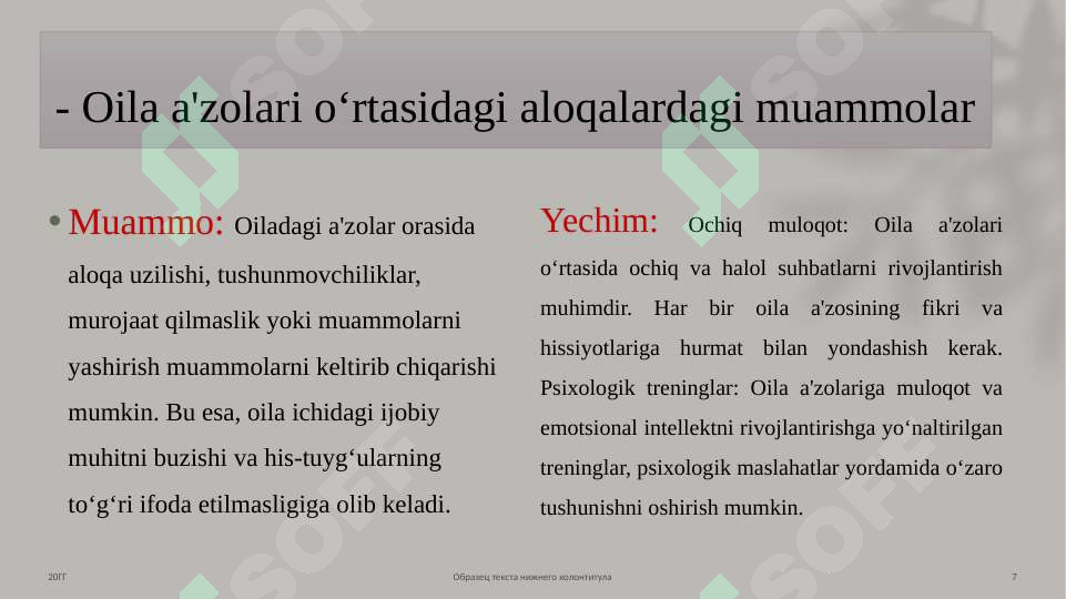 Product slide 7