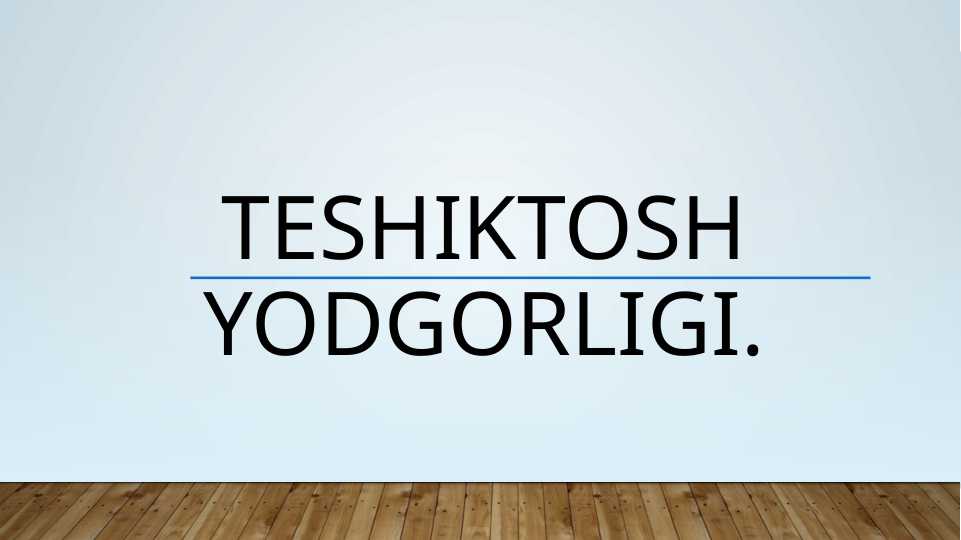 Teshiktosh yodgorligi