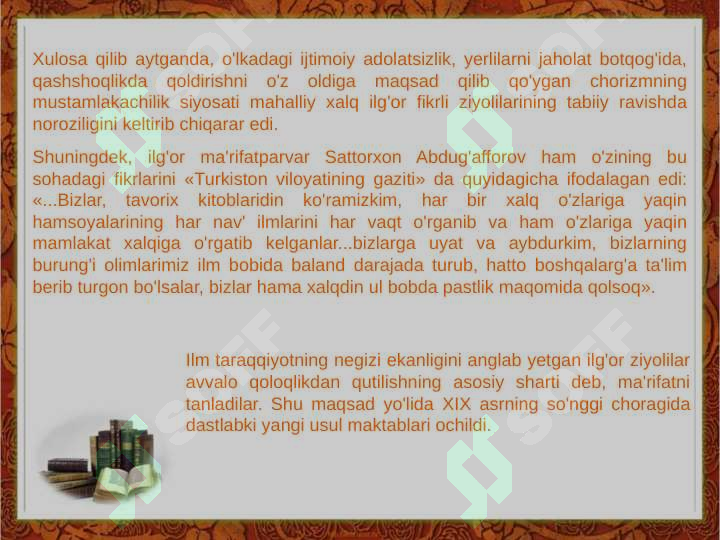 Product slide 7