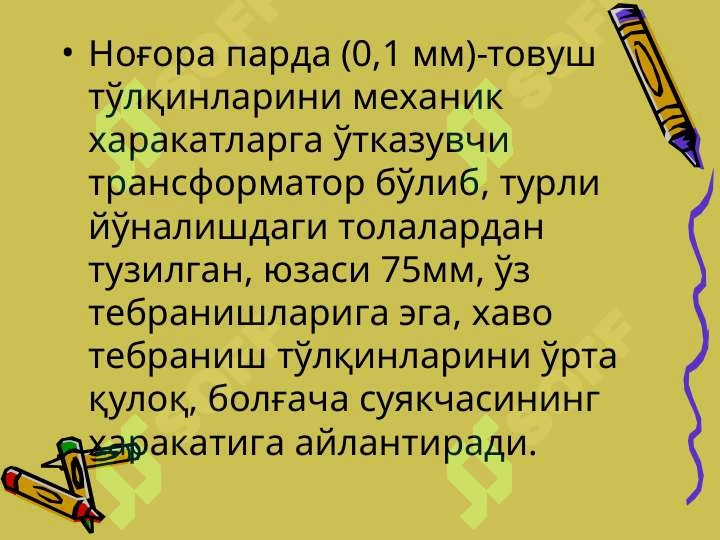 Product slide 7