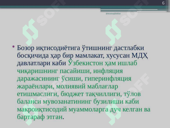 Product slide 6