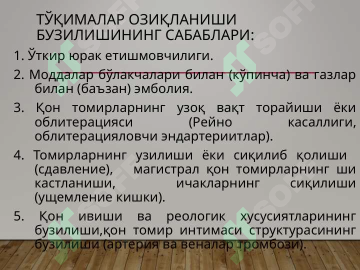 Product slide 5