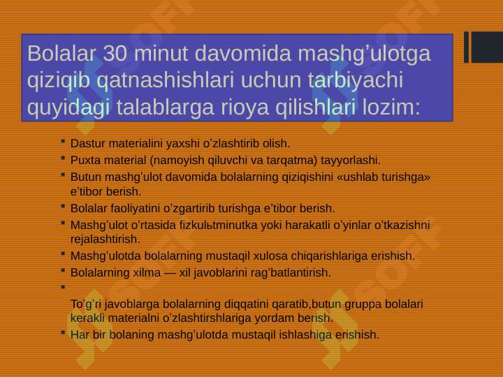 Product slide 6