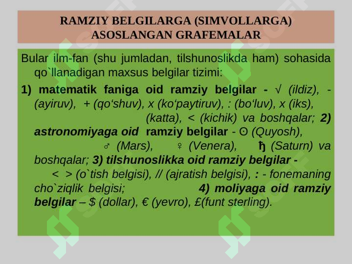 Product slide 7