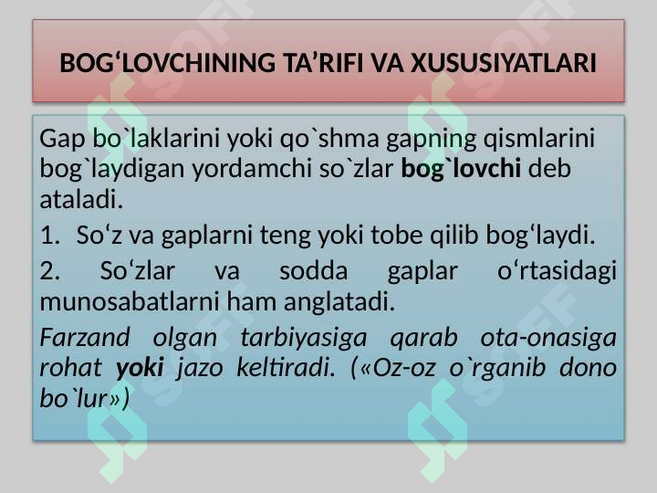 Product slide 7