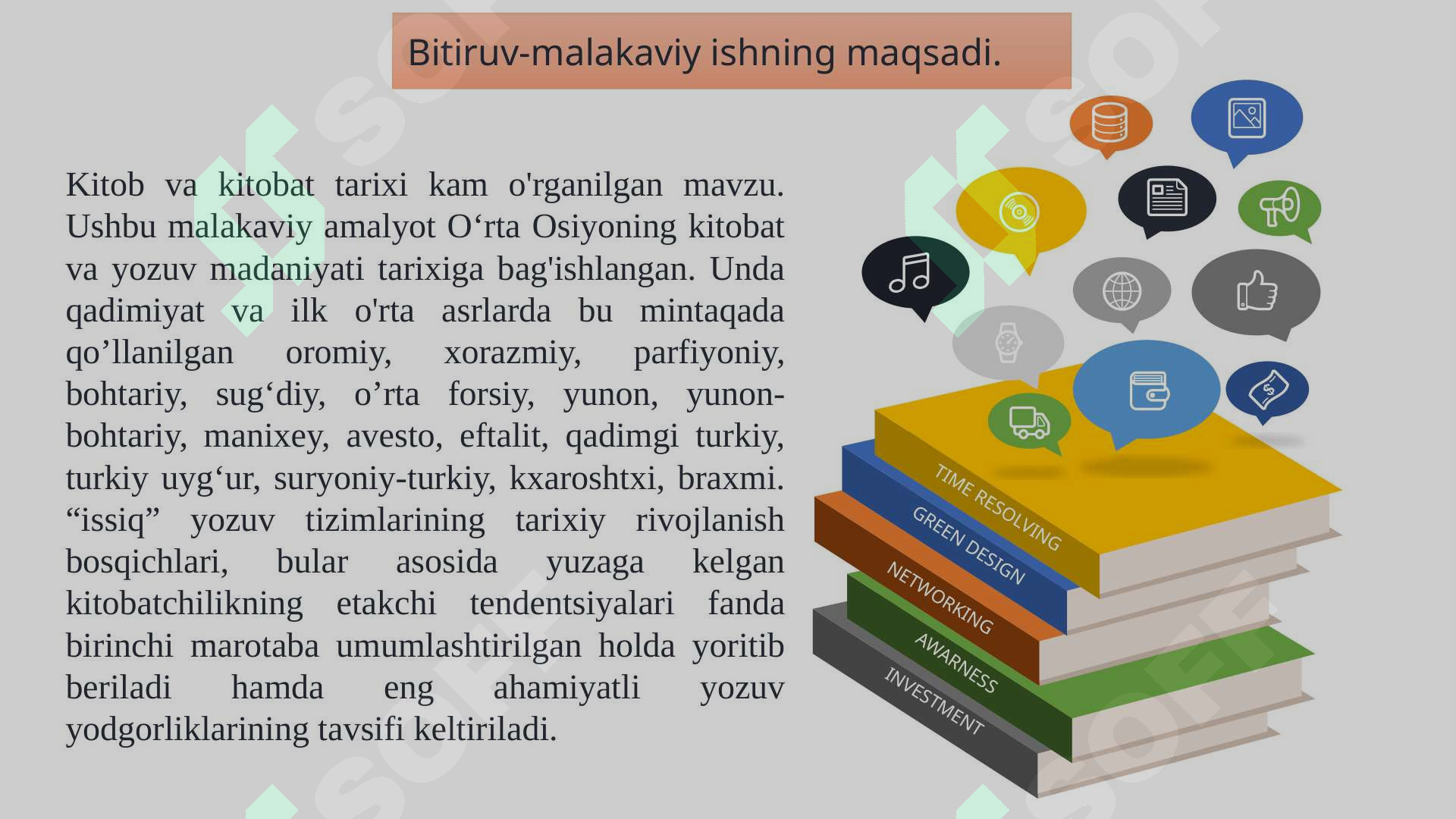 Product slide 5