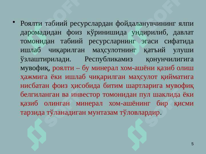 Product slide 5