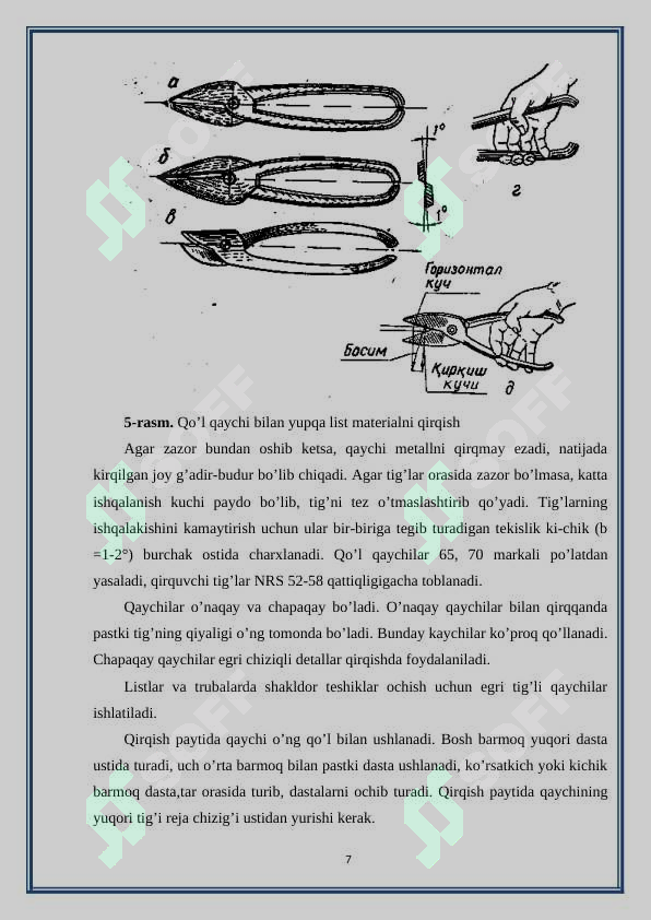 Product slide 7
