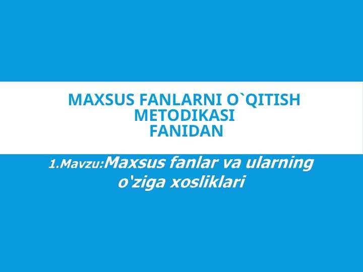 Maxsus fanlar va ularning o‘ziga xosliklari