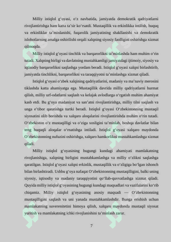 Product slide 7