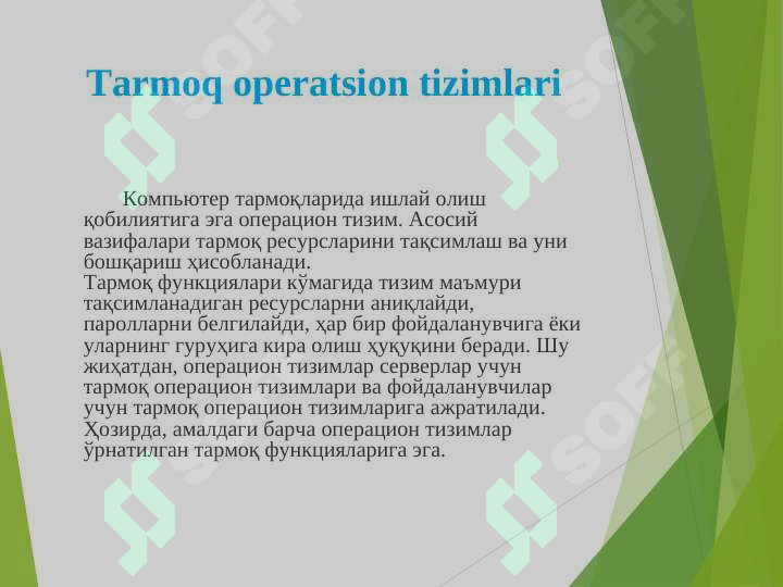 Product slide 6