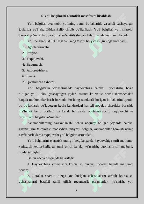 Product slide 8