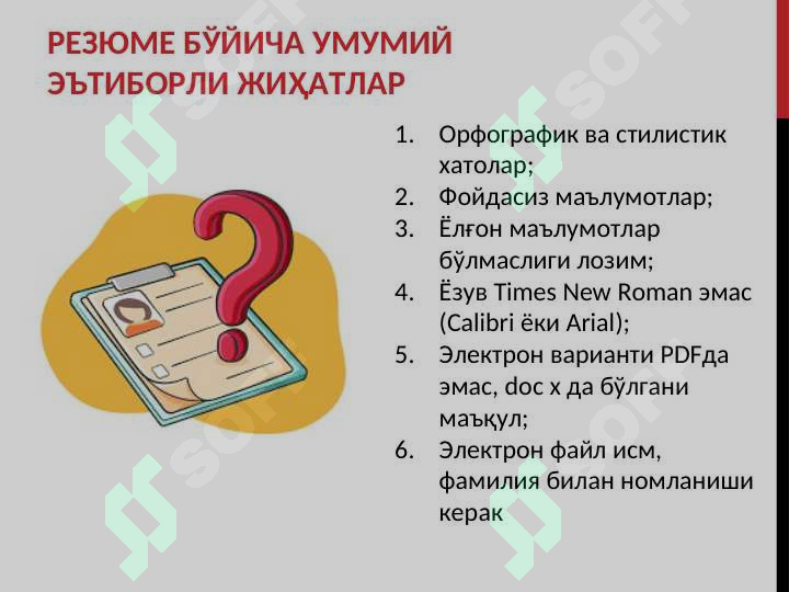 Product slide 5