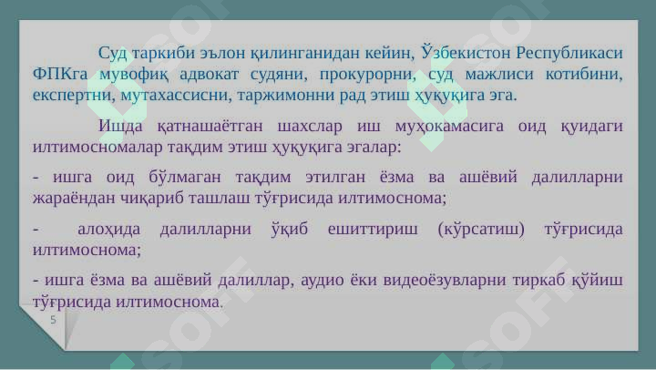 Product slide 5