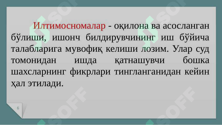 Product slide 6