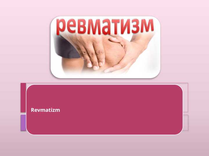 Revmatizm