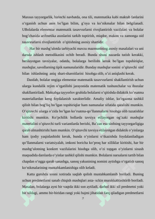 Product slide 7